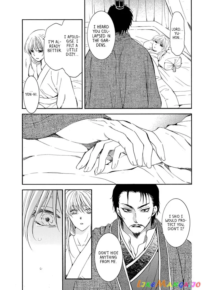 Yona of the Dawn Chapter 195 image 11_optimized